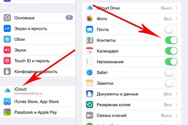 Кракен даркнет в тор