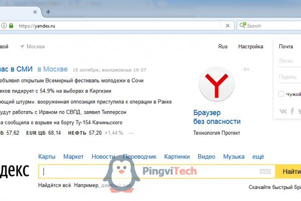 Kraken shop ссылка