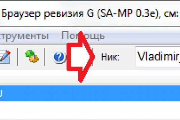 Ссылка на кракен тор kr2web in