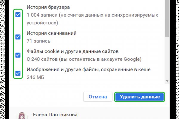 Kraken в россии