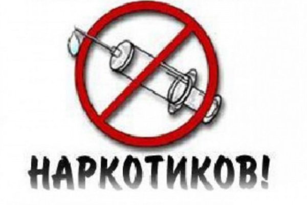 Кракен меф