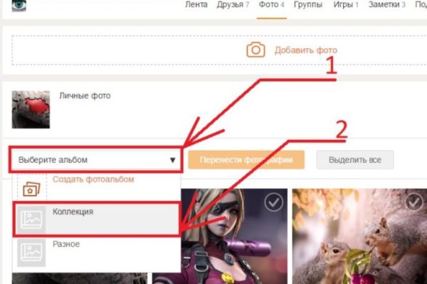 Кракен ссылка 2web krakendark link