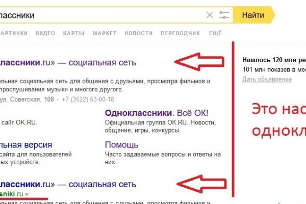 Ссылка на кракен не работает