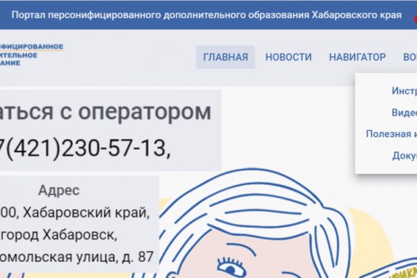 Кракен онион зеркало