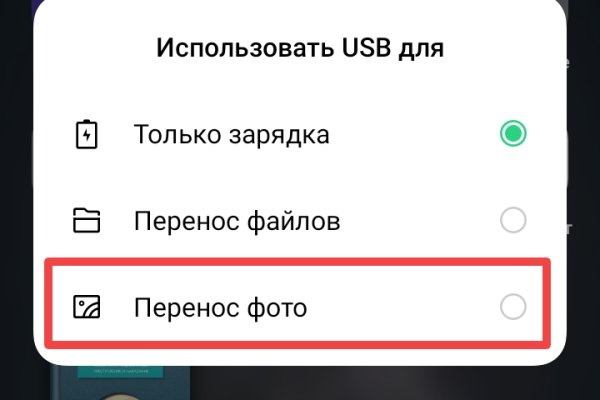 Кракен перейти