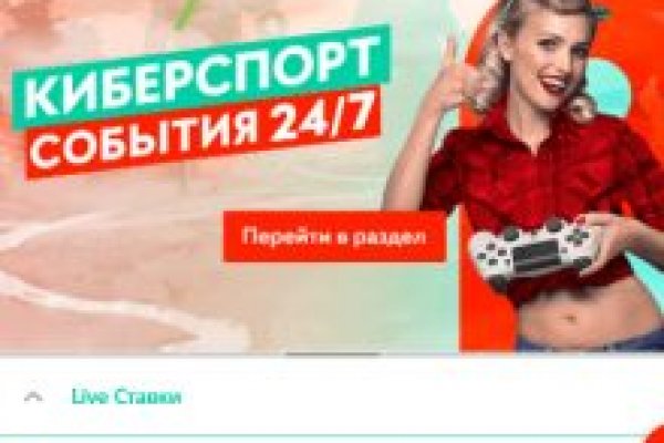 Что такое кракен плейс