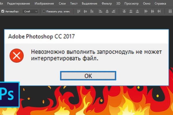 Что продают в кракен маркете