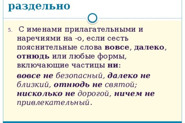 Кракен магазин даркнет