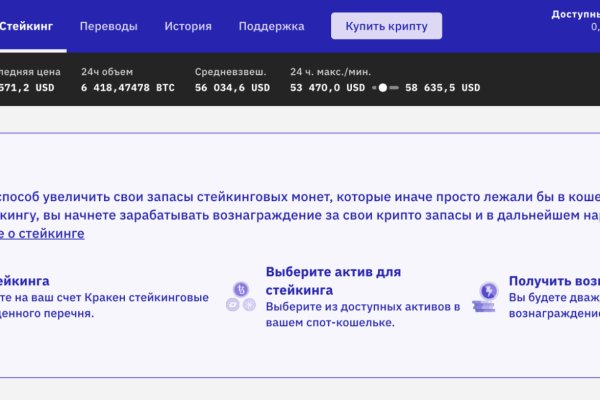 Как зарегаться на кракене