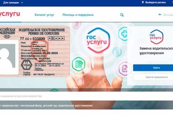 Кракен зеркала официальные