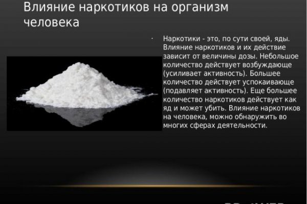 Кракен зеркало сегодня