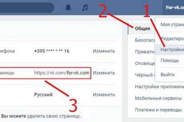 Вход в кракен