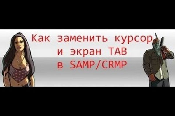 Kra41.at Вход на сайт главная страница