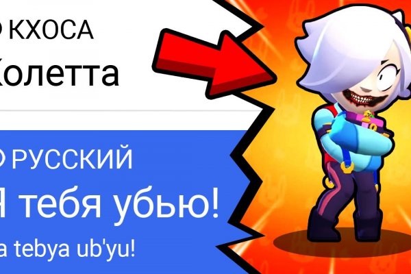Kraken зеркало даркнет