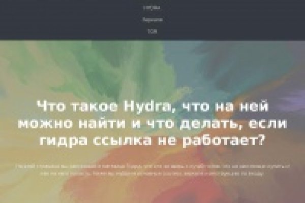 Кракен сайт магазин kraken clear com
