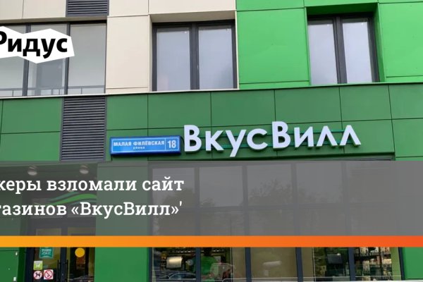 Кракен наркошоп сайт