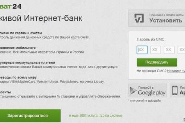 Главная страница кракен