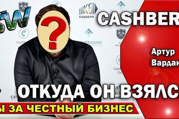Кракен даркнет как зайти