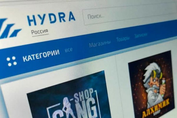 Спрут мега кракен