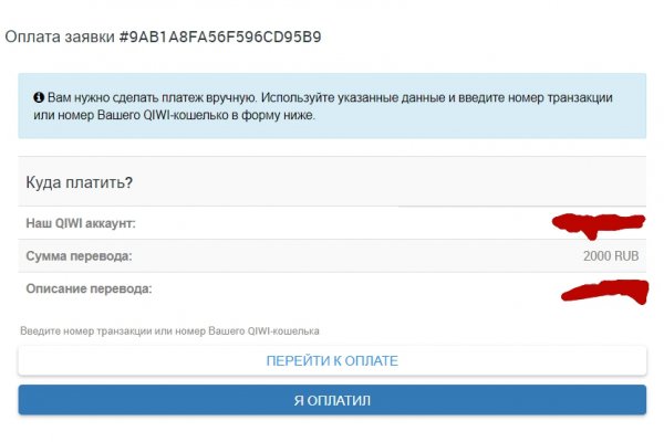 Кракен войти на сайт