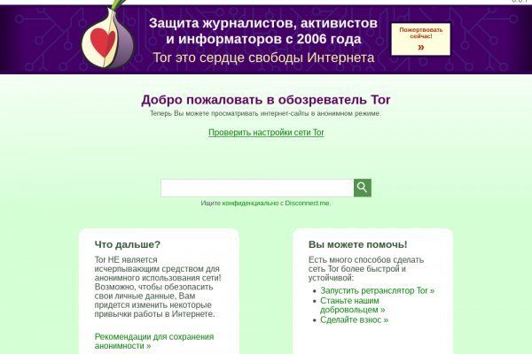Кракен даркнет kraken link24 info