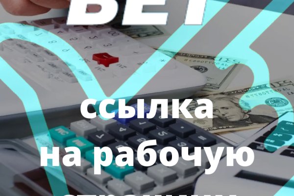 Кракен зеркало store