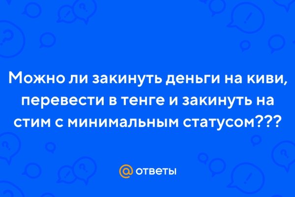 Кракен торговая площадка