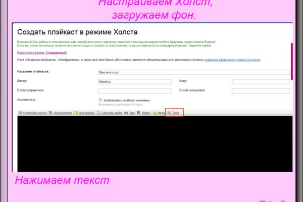 Kra34.cc Вход на сайт главная страница