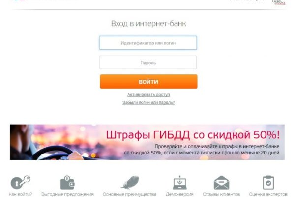 Войти даркнет