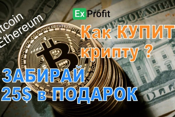 Кракен официальный