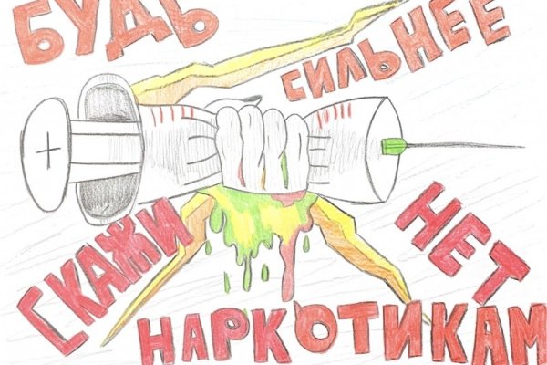Кракен вывод средств