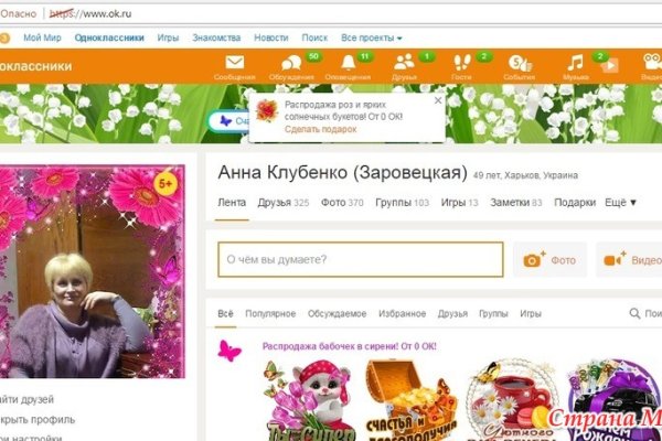 Даркнет официальный сайт на русском