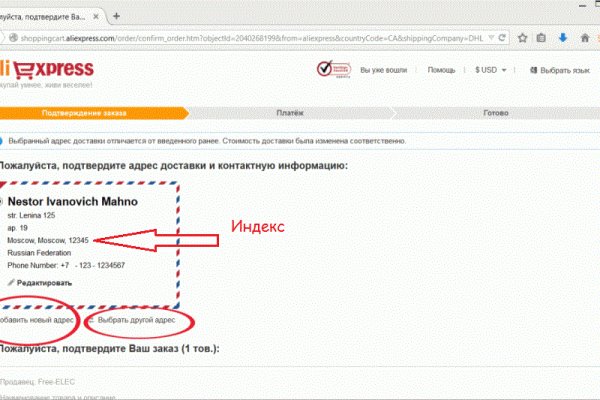 Ссылка на кракен тор kr2web in