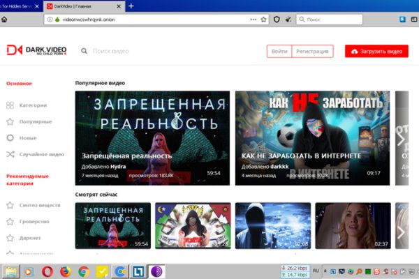 Кракен продажа