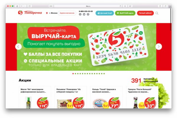 Кракен лучший маркетплейс
