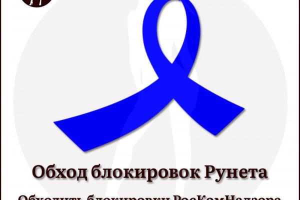 Кракен даркнет текст