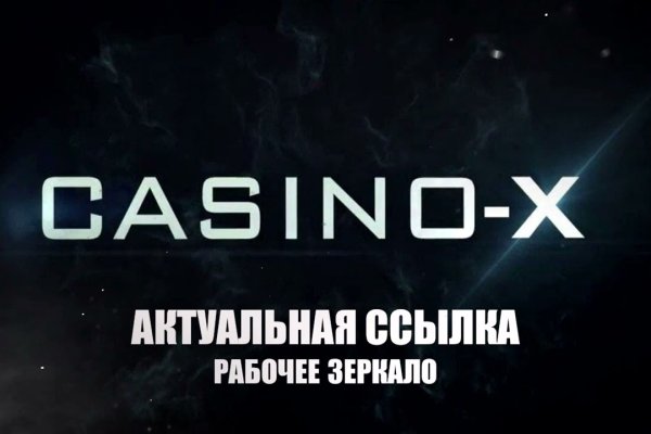 Не могу зайти на кракен