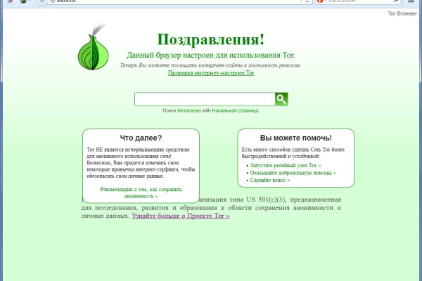 Кракен ссылка официальная в тор