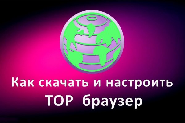 Кракен сайт тор ссылка