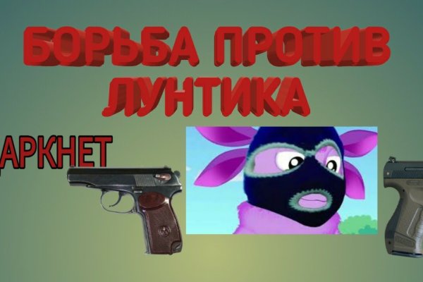 Кракен официальный сайт онион