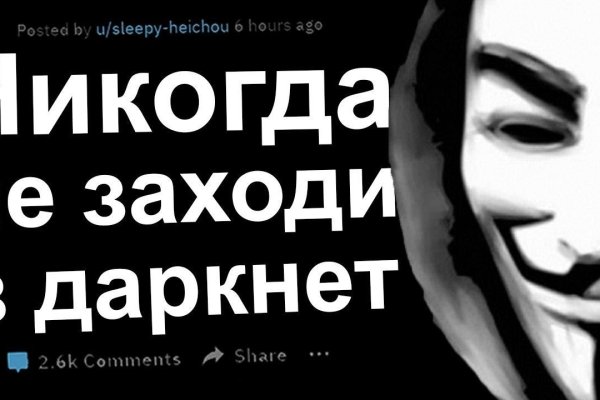 Сайты где купить наркотики