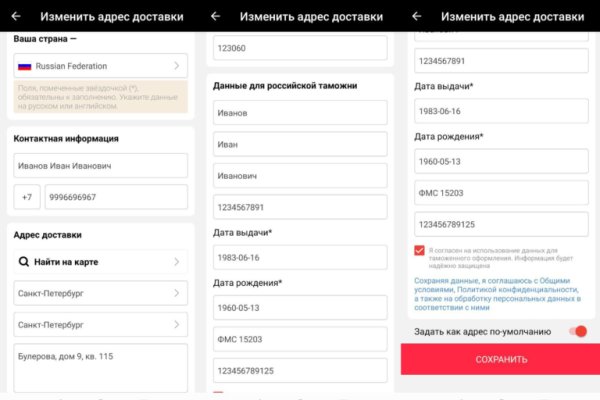 Сайт кракен тор