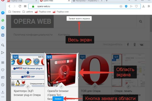 Кракен рабочая ссылка на сайт