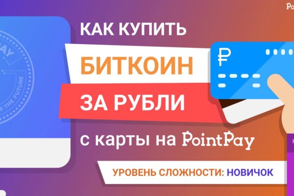 Зеркало на кракен
