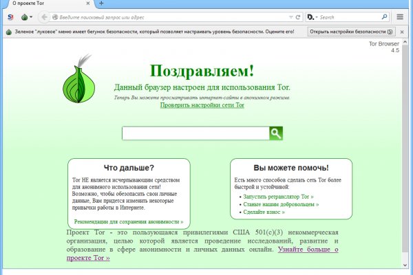 Кракен даркент