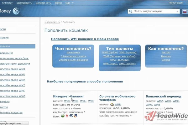 Кракен наркошоп сайт