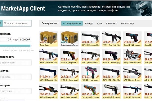 Кракен новый сайт