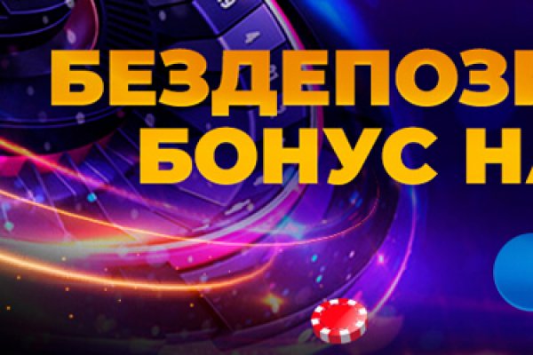 Как заказать на кракене