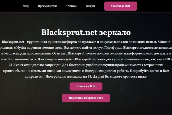 Ссылка на кракен в тор браузере kr2web in