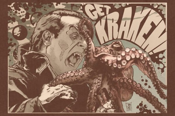 Kraken 15 at
